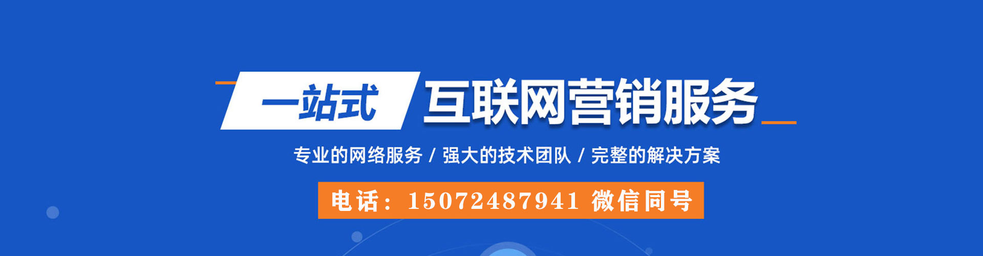 乌审旗谷歌sem