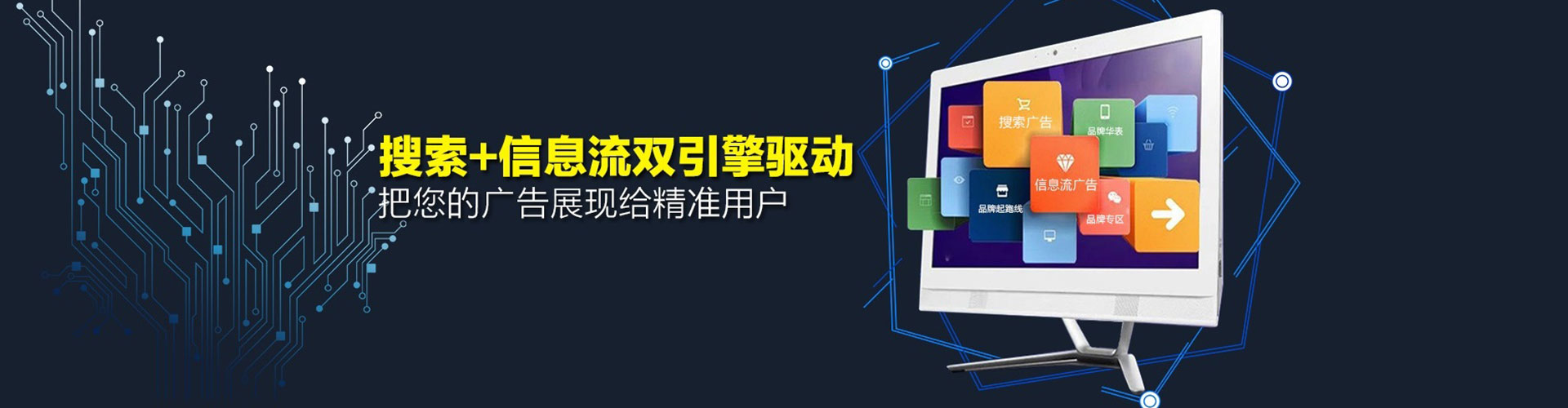 乌审旗百度竞价代理