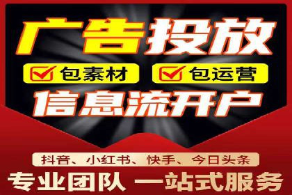 百度广告推广助力品牌快速成长
