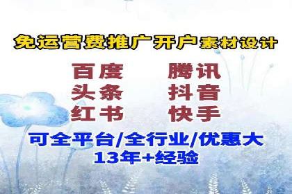 SEM竞价开户实战经验总结：案例分享