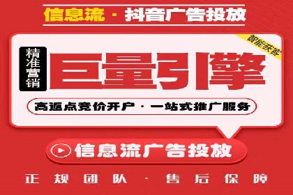 竞价排名案例：跨平台推广效果分析